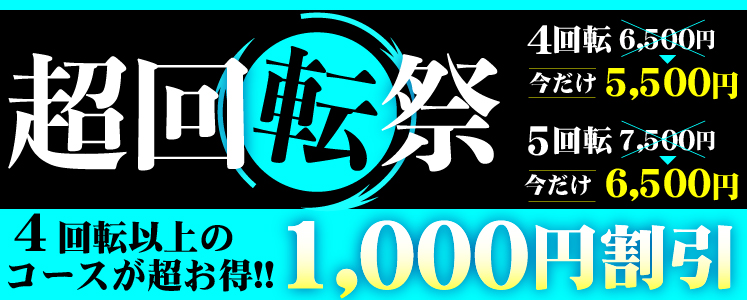 連日大量出勤